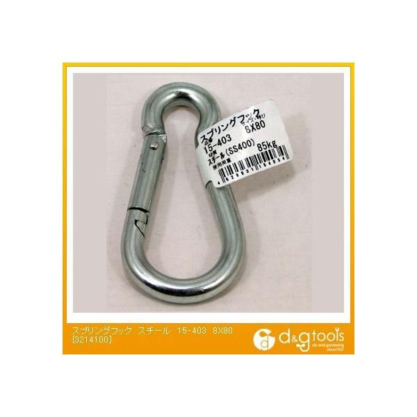 【商品説明】 土木、建築、機械等に使用される連結金具。   【用途】 チェーンなどの簡易取り付けに使えます。  小さいものはキーホルダーとしても使えます。   【注意】 表示荷重を超えて使用しないでください。  極端な衝撃、ねじれた状態で使...