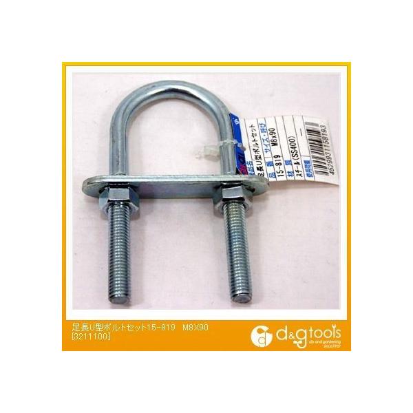 �a�C�Y�� ����U�^�{���g�Z�b�g L96mm?A34mm?D7mm?�l�W�aM8 15-819 1�y2512DFD_3�z