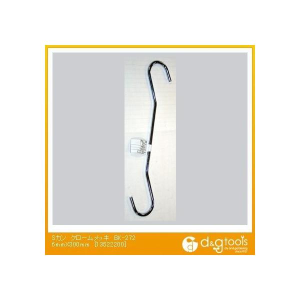 aCY OSJN[ A6mm?B300mm?C37mm N[ BK-272 1