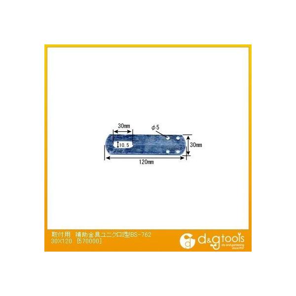 aCY ⏕jNI^ TCY30w120mm?3mm BS-762 1