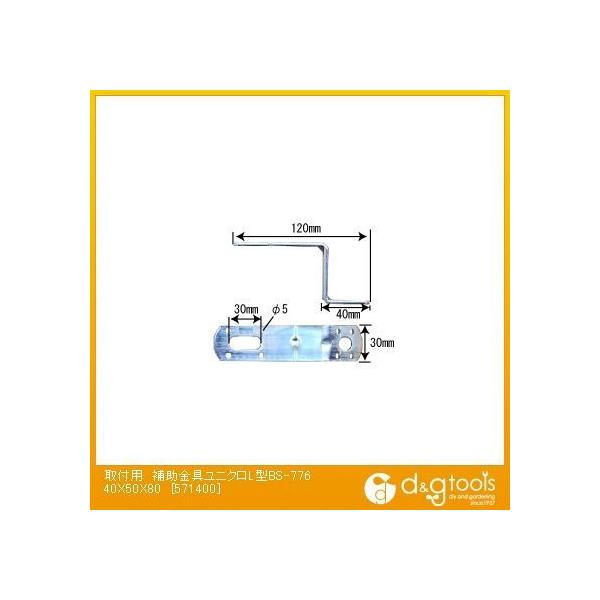 aCY ⏕jNL^ 30mm?120mm?3mm BS-776 1