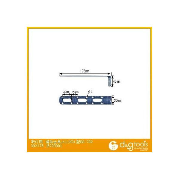aCY ⏕jNL^ 30mm?175x40mm?3mm BS-782 1