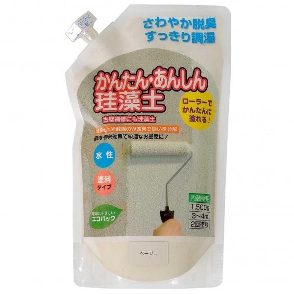 フジワラ化学 ローラーで塗れるかんたん・あんしん 珪藻土 1坪用 ベージュ 1.5kg 6220000 壁材 リフォーム diy