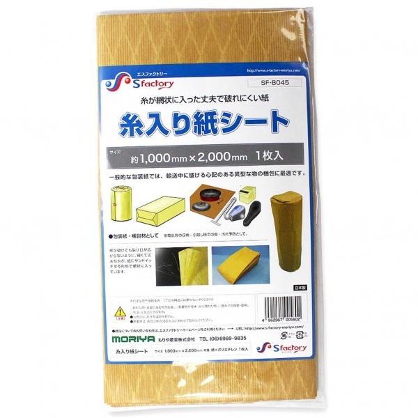 aCY 莆V[g TCY 1X2m SF-B045 1y2512DFD_3z