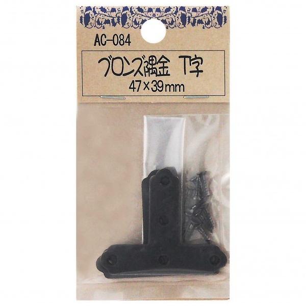 aCY  T 47X39mm uY AC-084 2