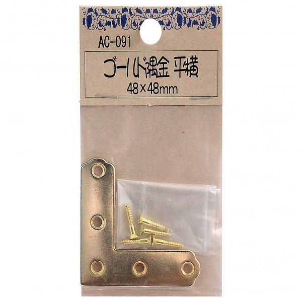 aCY S[h 48X48mm S[h AC-091 1