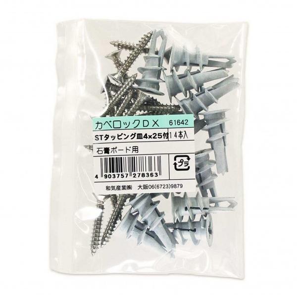 �a�C�Y�� �J�x���b�NDX �ܓ��� 14�y2512DFD_3�z