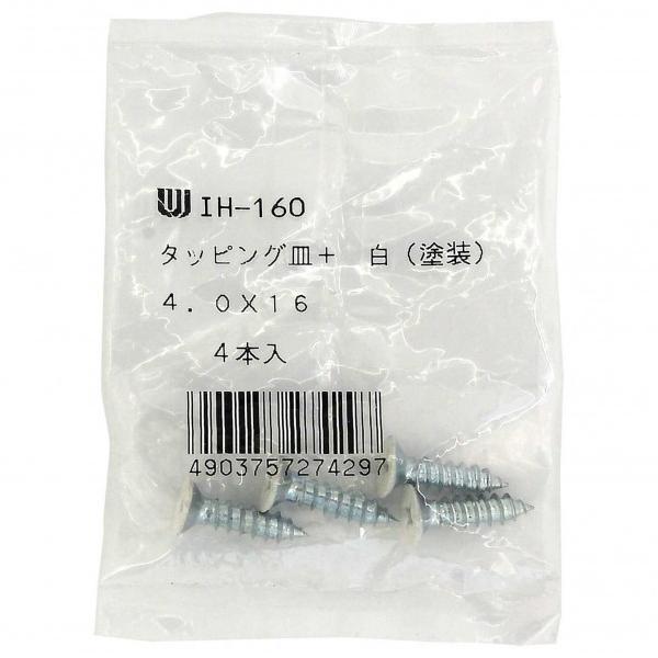 aCY ^bsOM TCYF4w16mm  IH-160 4