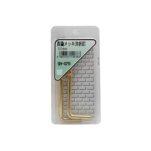 aCY ^JbL mܓB KiF50mm SH-078 2