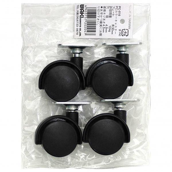 �a�C�Y�� PC�J���[�L���X�^�[ �v���[�g �K�i�F30mm �� PC-010 4�y2512DFD_3�z