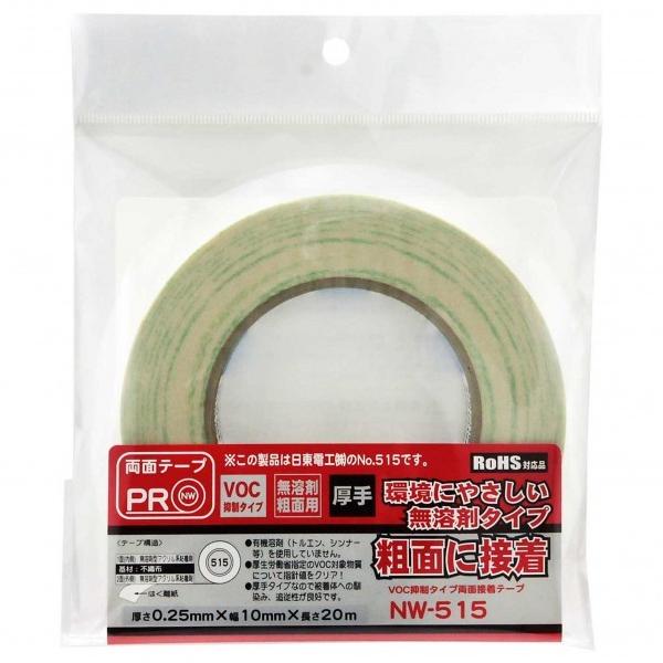 aCY VOC}^Cvʐڒe[v ^Cv 0.25mm?10mm?20m NW-515 1
