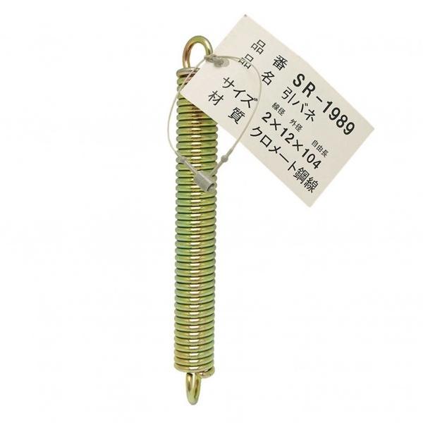 aCY Sol a2mmwOa12mmwR104mm SR-1989 1