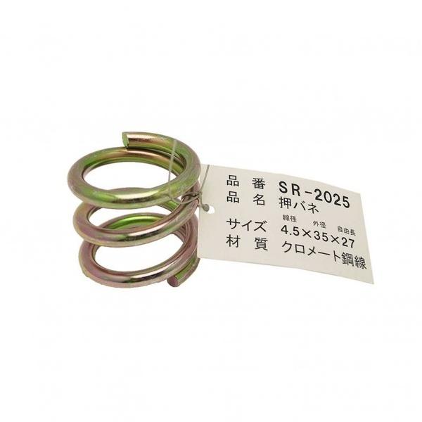 aCY Sol a4.5mmwOa35mmwR27mm SR-2025 1