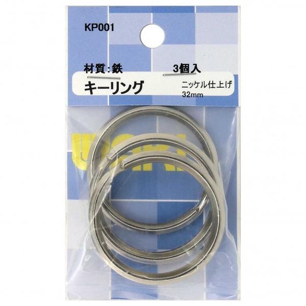 �a�C�Y�ƃL�[�����O���a�F32mm�j�b�P��KP001