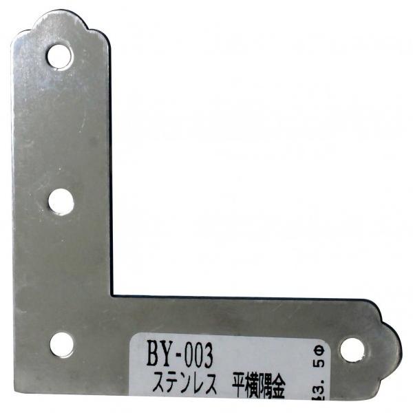 aCY Xe TCYF58mm BY-003 1