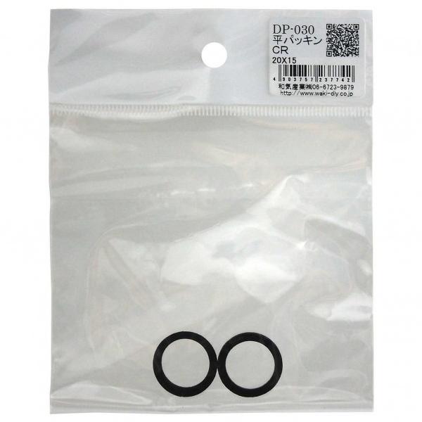 �a�C�Y�ƕ��p�b�L������2mmX�O�a20X���a15mm��DP-030