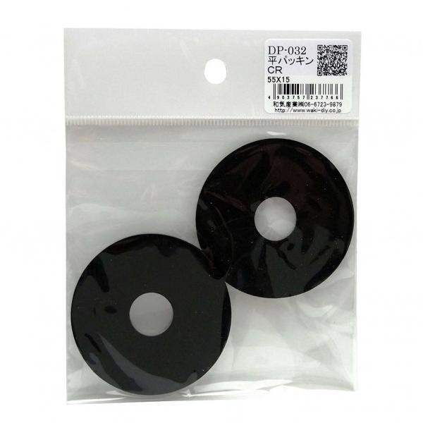�a�C�Y�ƕ��p�b�L������2mmX�O�a55X���a15mm��DP-032