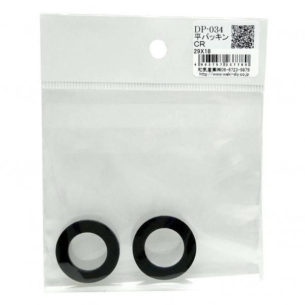 �a�C�Y�ƕ��p�b�L������2mmX�O�a29X���a18mm��DP-034