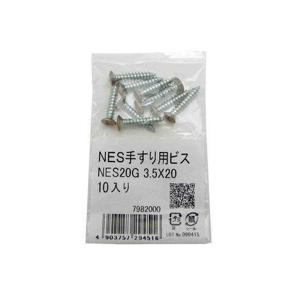 �a�C�Y�Ƃm�d�r�肷��p�r�X3.5�w20mm�S�[���hNES20G