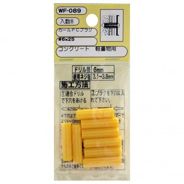 aCY J[PCvO #6X25mm  WF-089 8{
