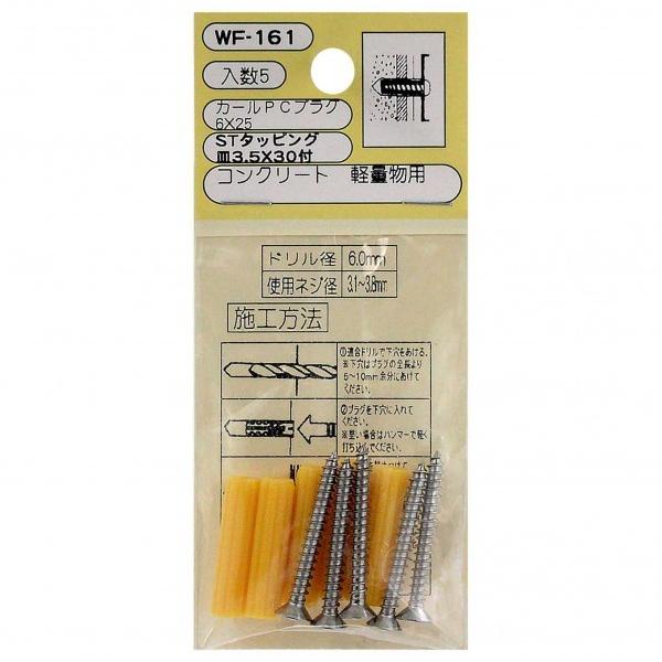 aCY J[PCvO #6X25mm  WF-161 5{