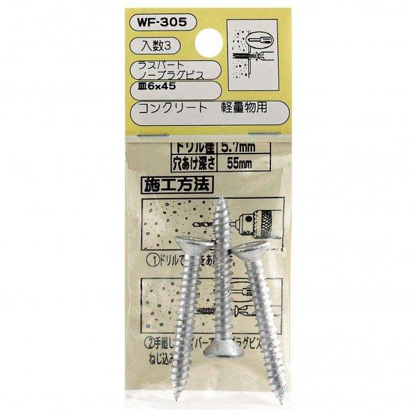 aCY RN[g yʗp Xp[g m[vOrX M6w45mm WF-305 3{