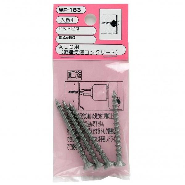 aCY qbgrX ALCp M4w50mm WF-183 4{