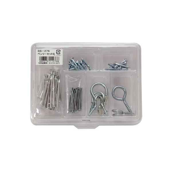 aCY x[Zbg B BS-276 1