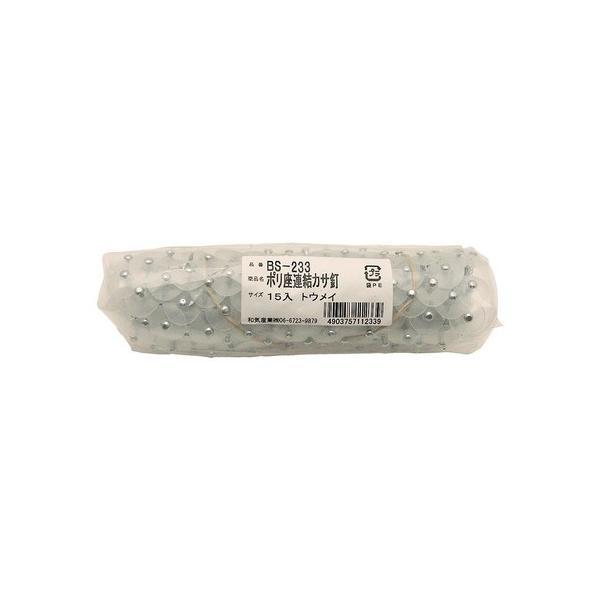 aCY |APB 9A  BS-233 15