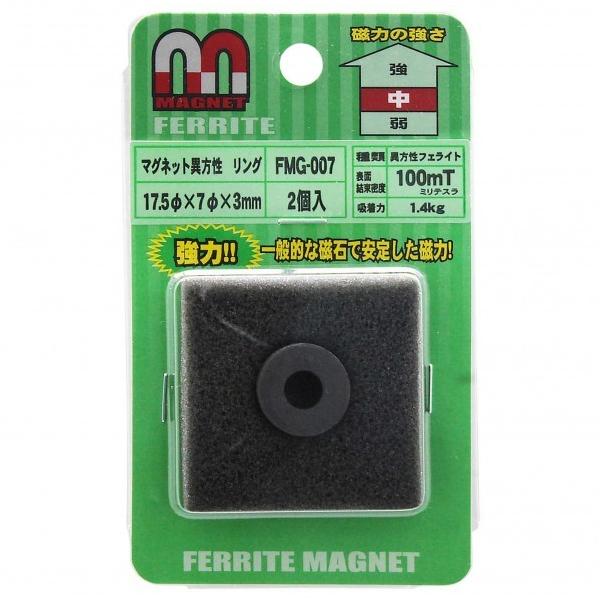 aCY }Olbgٕ O Oa17.5mm×3mm FMG-007 2