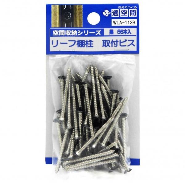 aCY [tIxprX  WLA-113B 56{