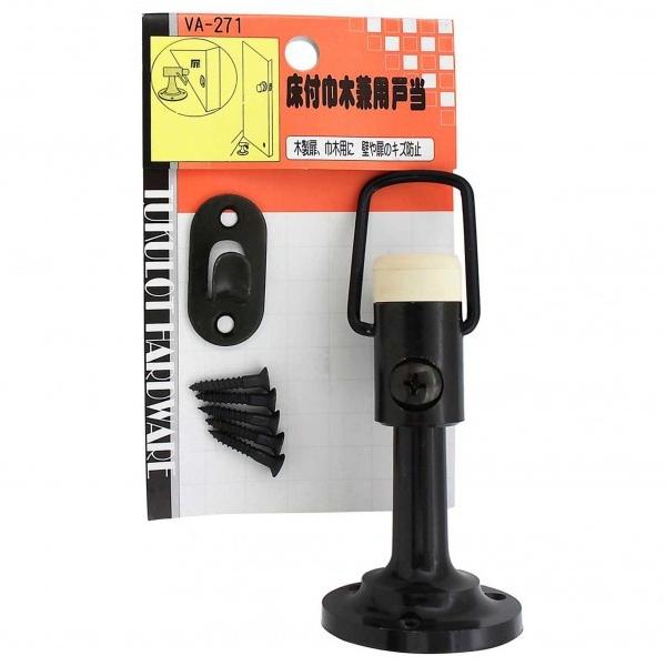 �a�C�Y�Ə��t�Ж،��p�˓�VA-271