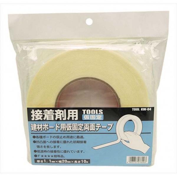 aCY ڒܗp ރ{[hpŒ藼ʃe[v 1.1mm×20mm×10m KW-04 1