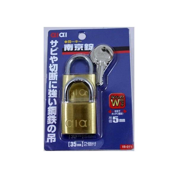 aCY L[ 싞 _ubN 35mm IB-011 2