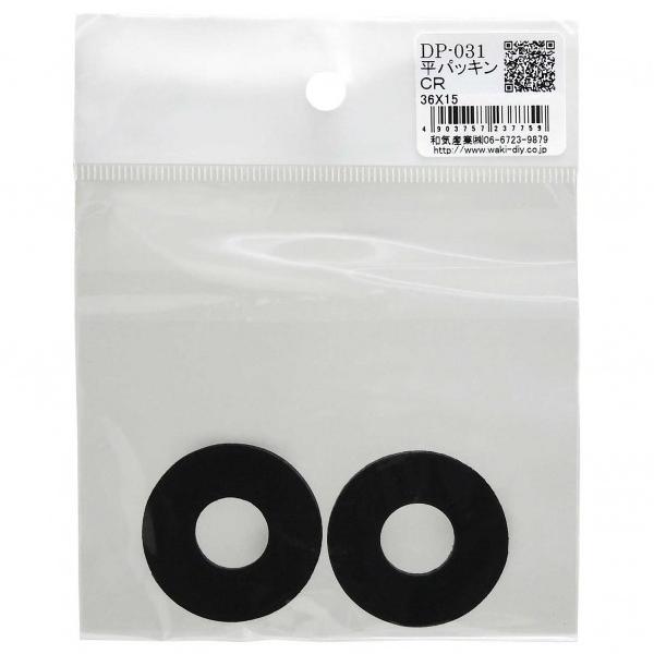 �a�C�Y�ƕ��p�b�L������2mmX�O�a36mmX���a15mm��DP-031