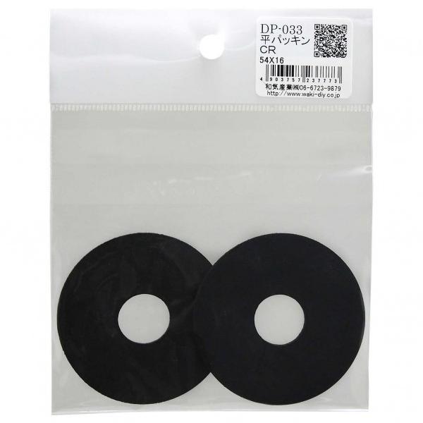 �a�C�Y�ƕ��p�b�L������2mmX�O�a54mmX���a16mm��DP-033