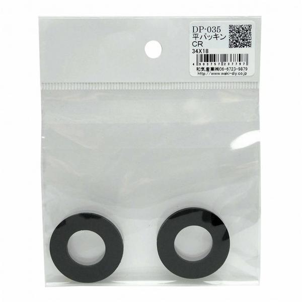 �a�C�Y�ƕ��p�b�L������2mmX�O�a34mmX���a18mm��DP-035