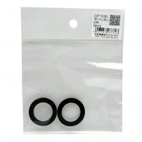 �a�C�Y�ƕ��p�b�L������2mmX�O�a28mmX���a19mm��DP-036