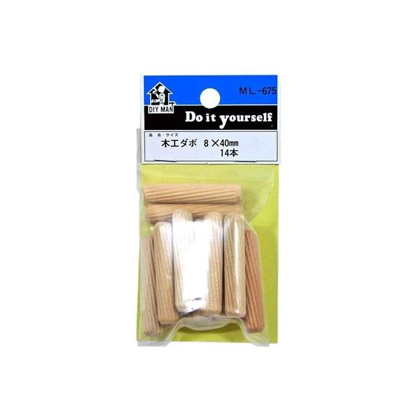 aCY ؍H_{ 8w40mm ML675 14{