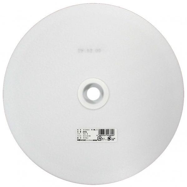 aCY }WNX ̂薳SB 50mm?20m  2W3L 1