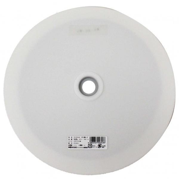 aCY }WNX A(tbN^Cv) ̂薳 F25mmF20m  1K2L 1