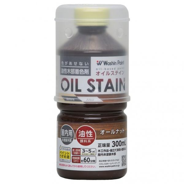 ●特徴:木に色をつけるためのステインと呼ばれる塗料の1つです。 色ムラになりにくく木目を引き立てます。 ※オイルステイン同士は、混ぜて使うことができます。 ○上塗りに適したニス 油性系ニスラッカー系ニス ○上塗りに適さないニス 水性系ニス、...