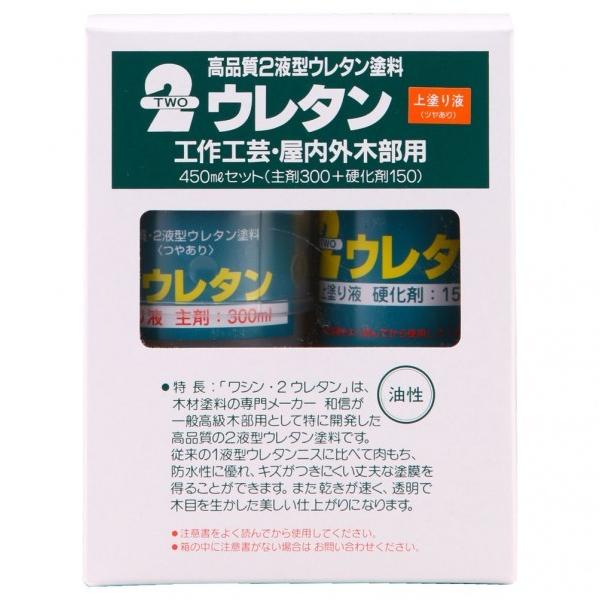 ●特徴:主剤300ml、硬化剤150mlのセット。 主剤と硬化剤を混ぜて使用する、2液混合型のニスです。 塗膜が硬いので、工作品のほか実用的な家具にもご利用いただけます。 食品衛生法に適合しているので、食卓にもお勧めです。 ●用途:屋内木部...