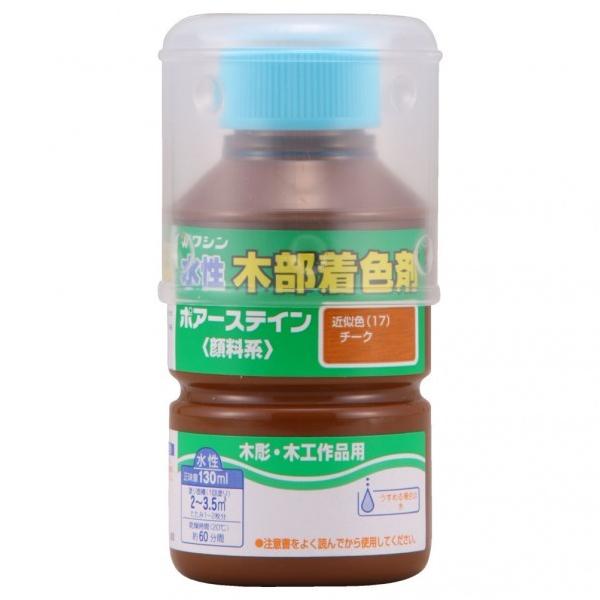 aMyCg |A[XeC `[N 130ml