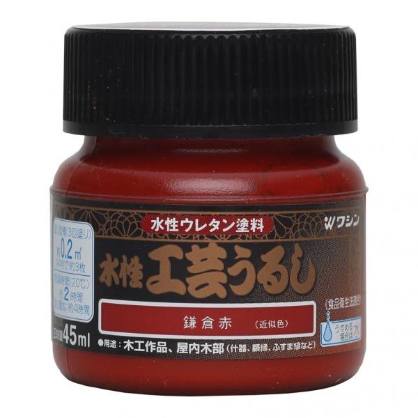 �a�M�y�C���g �����H�|���邵 ���q�� 45ml 800193 1��