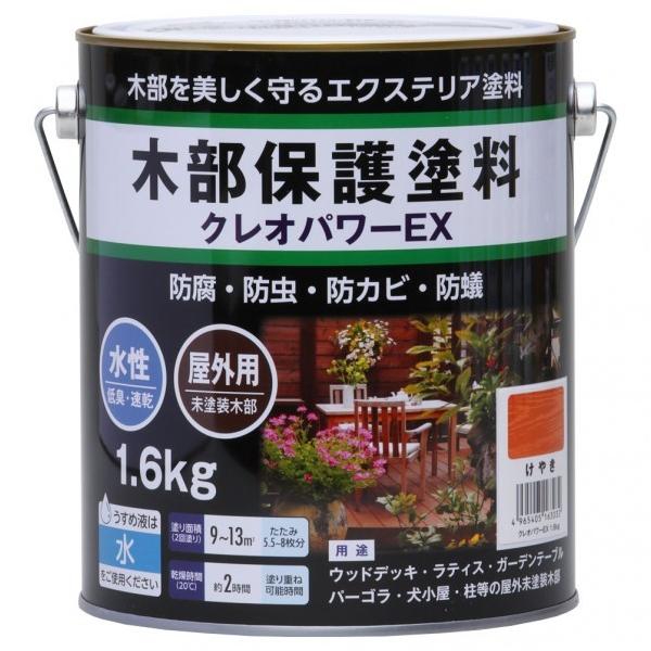 aMyCg NIp[EX ؕیh ₫ 1.6kg