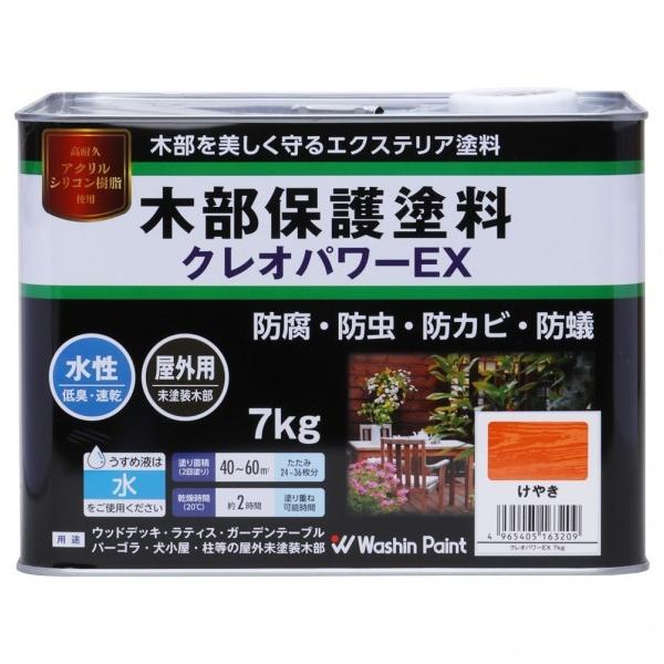 aMyCg NIp[EX ؕیh ₫ 7kg