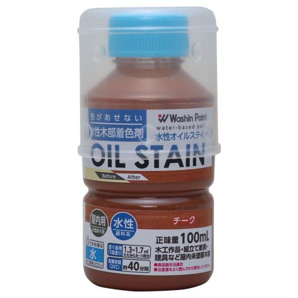 木の深みを引き出す水性顔料着色剤 塗料 木部用 ステイン  【容量】 100ml 【カラー】 チーク 【重量】 130g 【入数】 1個