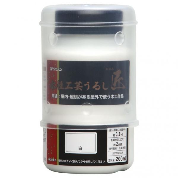 うるし風の作品作りを手軽に 木部用 工芸品 合成漆 うるし風  【容量】 200ml 【カラー】 白 【重量】 260g 【入数】 1個