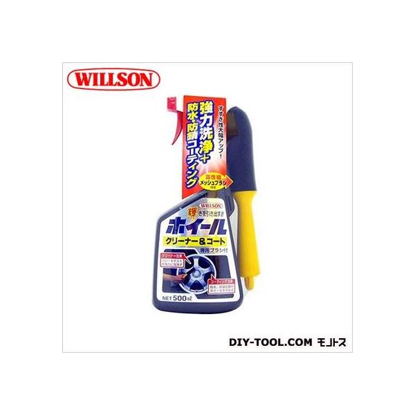 �E�C���\�� �z�C�[���N���[�i�[&amp;�R�[�g H235×W118×D61mm 02028